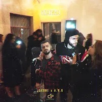 Jakone — Платина Ft A.v.g — обложка